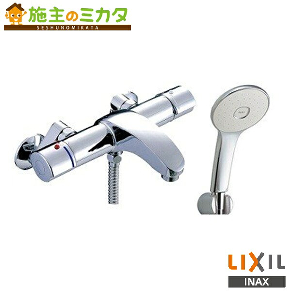 ▲INAX LIXIL【BF-A147TSL】サーモスタット付シャワー2階建てバス水栓 アウゼ エコアクアスプレーシャワー メッキ操作手順 水道の栓 リクシル
