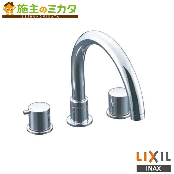 ▲INAX LIXIL【BF-E093B】バス水栓 2ハンドルバス水栓 eモダン 受注生産 リクシル｜施主のミカタ 27,760円