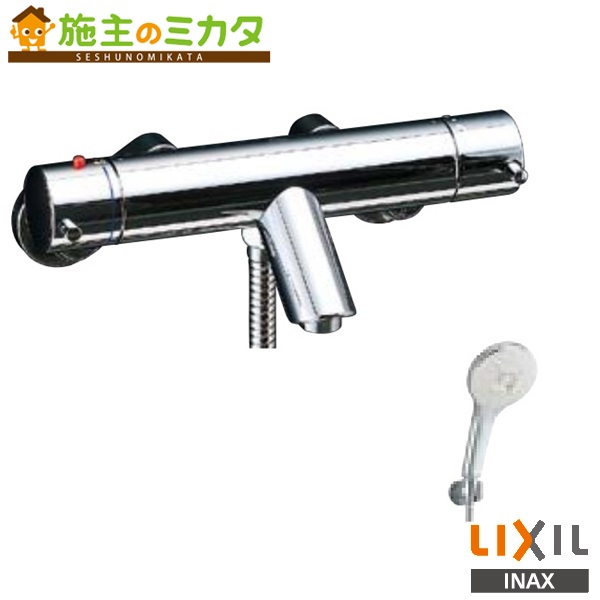 INAX LIXIL 【BF-E147TNSM】 サーモスタット付シャワーバス水栓 洗い場専用 eモダン 寒冷地仕様 蛇口 リクシル