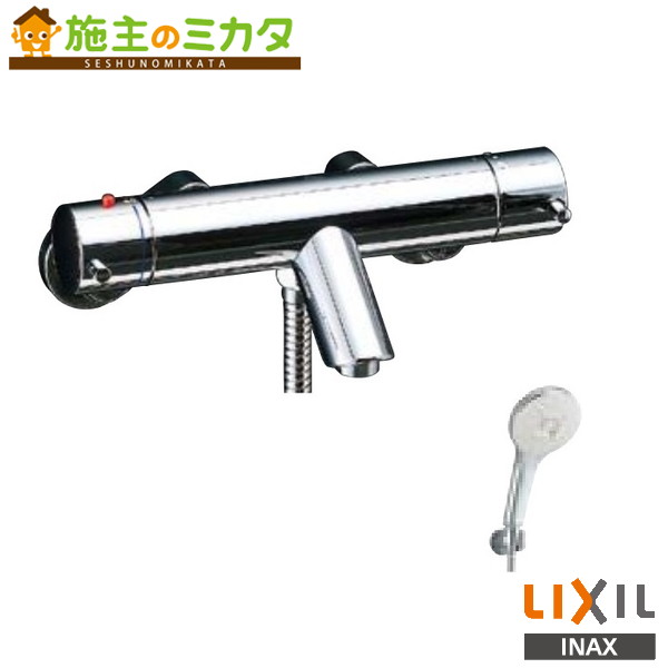 INAX LIXIL 【BF-E147TSM】 サーモスタット付シャワーバス水栓 洗い場専用 eモダン 蛇口 リクシル
