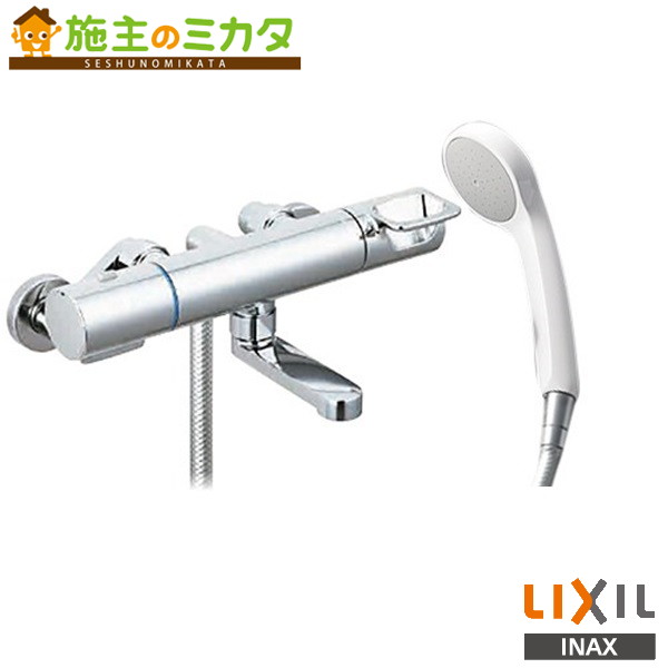 INAX LIXIL 【BF-KA146TSG】 サーモスタット付シャワーバス水栓 高温出湯規制機能付 クロマーレS エコフルスプレーシャワー付 蛇口 リクシル