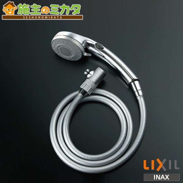 LIXIL・INAX スイッチ付エコフルシャワーBF-SC6WBH-PU 楽天市場】[BF-SC6WBH(1.8)-PU]LIXIL/INAX 浴室部材 スイッチ