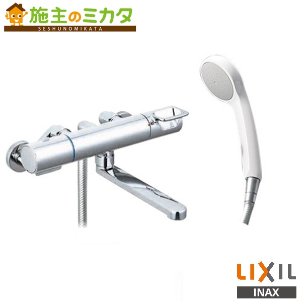 新品LIXIL BF-KA145TSGクロマーレS壁付サーモシャワーバス水栓 BF-KA145TSG｜LIXIL○浴室用蛇口 クロマーレS[壁][浴槽・洗い場兼用]