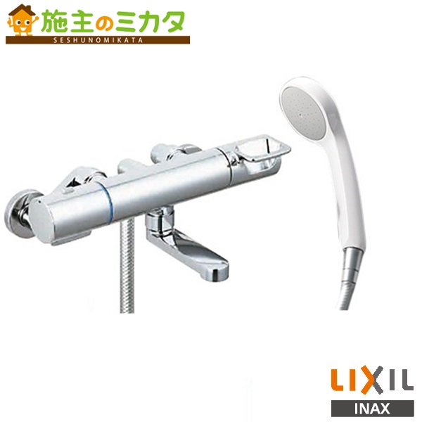 INAX LIXIL 【BF-KA147TNSG】 サーモスタット付シャワーバス水栓 クロマーレS 寒冷地仕様 蛇口 リクシル