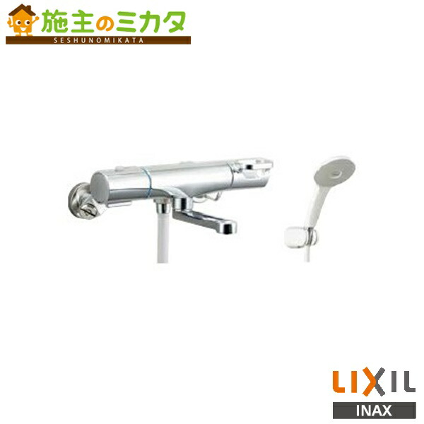 Lixil Inax キッチン用設備 シャワーバス水栓 エコアクアスプレーシャワー 蛇口 リクシル 寒冷地仕様 リクシル 洗い場専用 クロマーレs Lixil Bf Wm147tnsjh 施主のミカタスーパーポイントアップ 条件を満たすとポイント最大16倍 Lixil Bf Wm147tnsjh