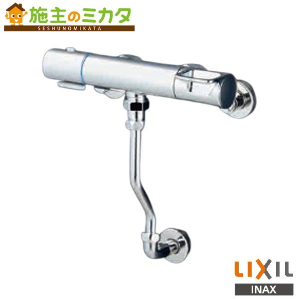 INAX LIXIL 【BF-KA20U-13】 露出形サーモスタット混合水栓 クロマーレS  リクシル 混合栓