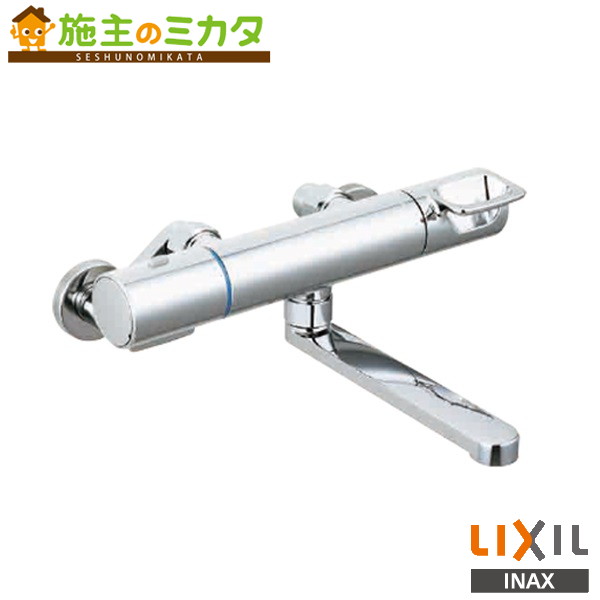 ▲INAX LIXIL【BF-KA345TN】サーモスタット付バス水栓 クロマーレS 蛇口 リクシル｜施主のミカタ