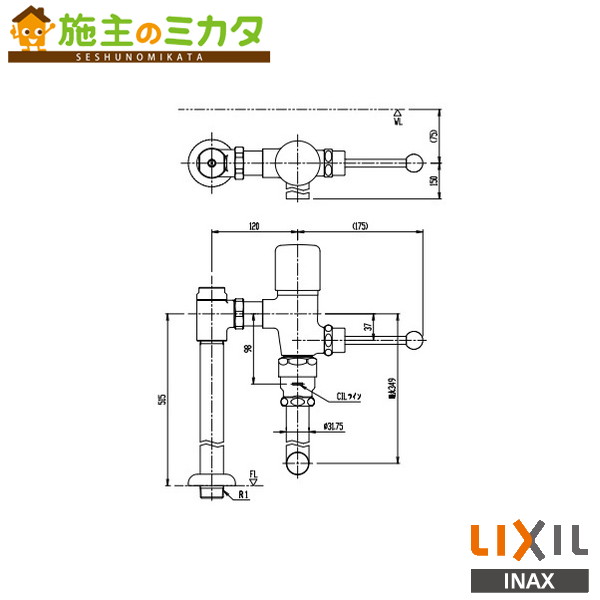 INAX LIXIL 【CF-63UE2D5-C】 一般用フラッシュバルブ 節水形 中水用 トイレ 大便器 一般用フラッシュバルブ 節水形 受注生産品 リクシル