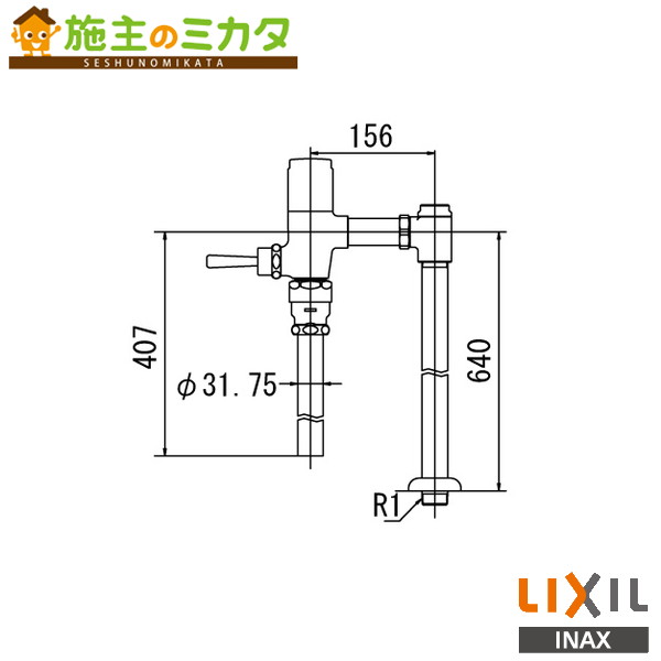♪INAX LIXIL【CF-T6114A-C】一般用フラッシュバルブ 節水形 中水用 トイレ 大便器 一般用フラッシュバルブ 節水形 受注生産品 リクシル｜施主のミカタ