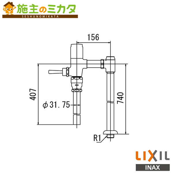 INAX LIXIL 【CF-T6115HA-C】 流動式フラッシュバルブ 節水形 中水用 トイレ 大便器 流動式フラッシュバルブ 節水形 受注生産品 リクシル