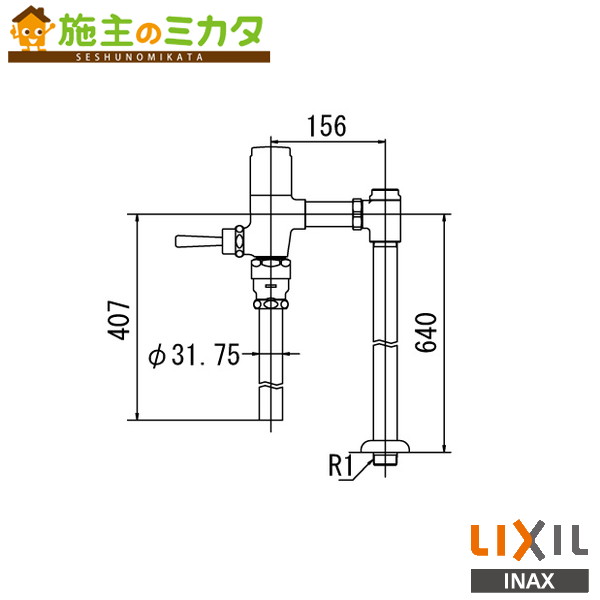 ♪INAX LIXIL【CF-T7114A-C】一般用フラッシュバルブ 節水形 中水用 トイレ 大便器 一般用フラッシュバルブ 節水形 受注生産品 リクシル｜施主のミカタ