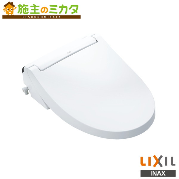 新品未開封 2025年製　INAX リクシル シャワートイレ CW-KS220 新品未開封 2025年製 INAX リクシル シャワートイレ CW-KS220