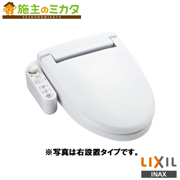 INAX LIXIL CW-U121L-NE シャワートイレＵシリーズ 大型 脱臭 暖房 トイレ シャワートイレ 受注生産品 リクシル 43,230円