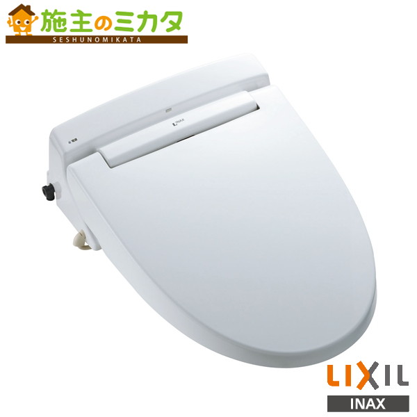 INAX LIXIL CW-US220-NE シャワートイレＵＳシリーズ 小型便座 トイレ シャワートイレ 受注生産品 リクシル
