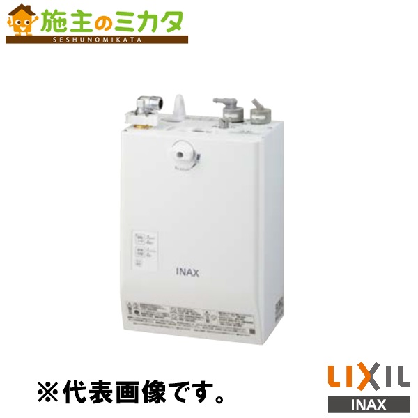 INAX LIXIL 【EHMN-CA3ECSC1-300】 小型灯し火温水器 ゆつけ加える 自動小銃水栓一体型壁掛３Ｌ 洗面かざり付ける室 給湯備品 灯し火 水道の栓 リクシル