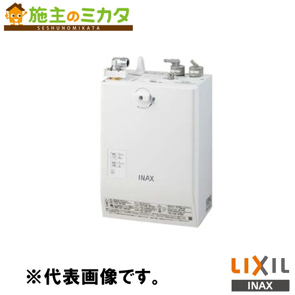 INAX LIXIL 【EHMN-CA3ECSC1-L-300C】 小型灯し火温水器 ゆつけ加える 自動小銃水栓一体型壁掛３Ｌ 低使い果たすワット数手合い 洗面かざり付ける室 給湯備品 灯し火 水道の栓 リクシル