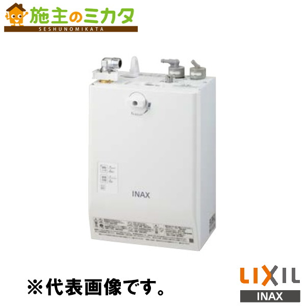 INAX LIXIL 【EHMN-CA3ECSC3-323】 小型明かり温水器 ゆ足し加える 自動小銃水栓一体型壁掛３Ｌ 洗面かざり付ける室 給湯計器 明かり 水道の栓 リクシル