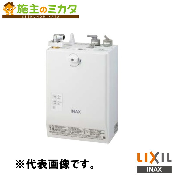 INAX LIXIL 【EHMN-CA3ECSD2-311C】 小型灯し火温水器 ゆつけ加える 自動小銃水栓一体型壁掛３Ｌ 洗面かざり付ける室 給湯備品 灯し火 水道の栓 リクシル