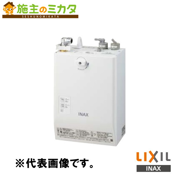 INAX LIXIL 【EHMN-CA3ECSD3-313】 小型灯し火温水器 ゆつけ加える 自動小銃水栓一体型壁掛３Ｌ 洗面かざり付ける室 給湯備品 灯し火 水道の栓 リクシル