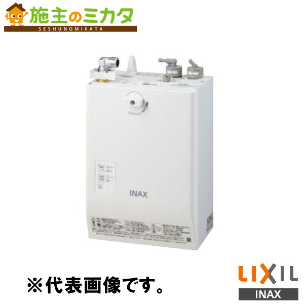 INAX LIXIL 【EHMN-CA3ECSD3-313C】 小型灯し火温水器 ゆつけ加える 自動小銃水栓一体型壁掛３Ｌ 洗面かざり付ける室 給湯備品 灯し火 水道の栓 リクシル