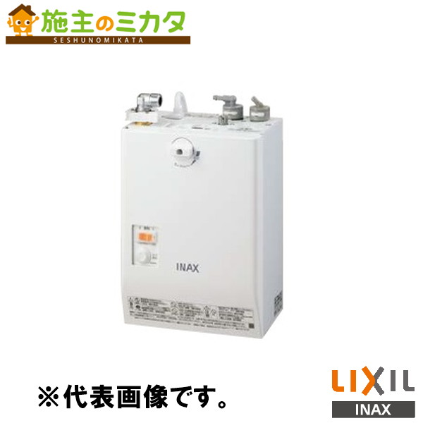 INAX LIXIL 【EHMN-CA3SC1-L-300】 小型明かり温水器 ゆ足し加える 自動小銃水栓一体型壁掛３Ｌ 低使い果たすワット数手合い 洗面かざり付ける室 給湯計器 明かり 水道の栓 リクシル