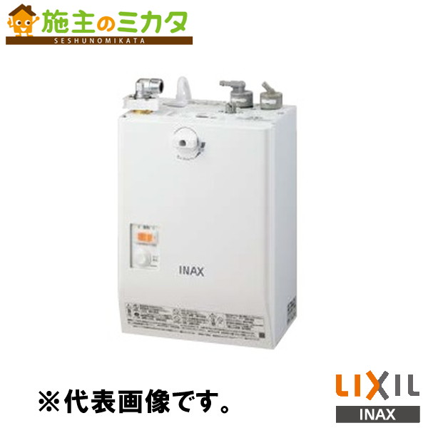 INAX LIXIL 【EHMN-CA3SC1-L-300C】 小型明かり温水器 ゆ足し加える 自動小銃水栓一体型壁掛３Ｌ 低使い果たすワット数手合い 洗面かざり付ける室 給湯計器 明かり 水道の栓 リクシル