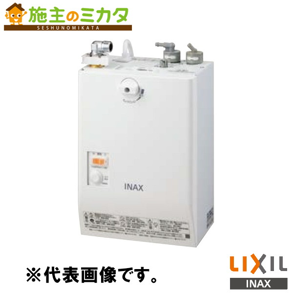 INAX LIXIL 【EHMN-CA3SD2-311C】 小型明かり温水器 ゆ足し加える 自動小銃水栓一体型壁掛３Ｌ 洗面かざり付ける室 給湯装置 明かり 水道の栓 リクシル