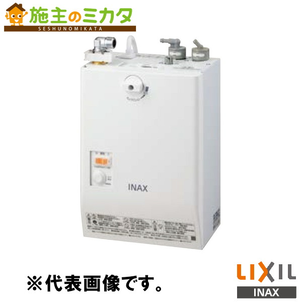 INAX LIXIL 【EHMN-CA3SD3-313】 小型灯し火温水器 ゆつけ加える 自動小銃水栓一体型壁掛３Ｌ 洗面かざり付ける室 給湯備品 灯し火 水道の栓 リクシル