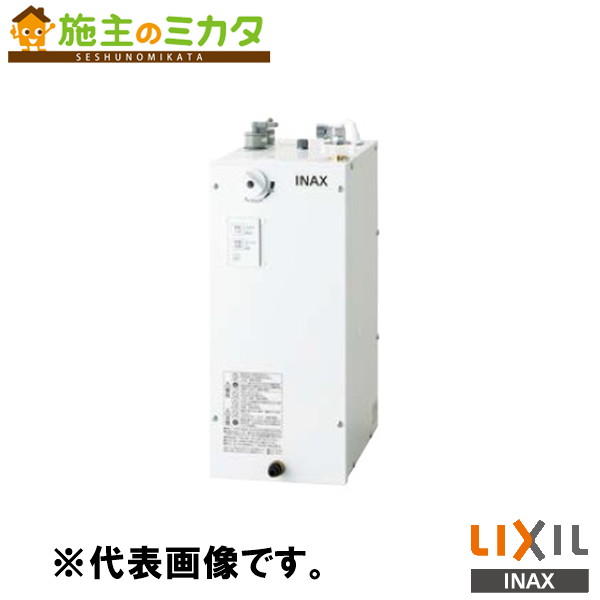 INAX LIXIL 【EHMN-CA6ECSC1-300】 小型明かり温水器 ゆ足し加える 自動小銃水栓一体型６Ｌ 洗面かざり付ける室 給湯計器 明かり 水道の栓 リクシル
