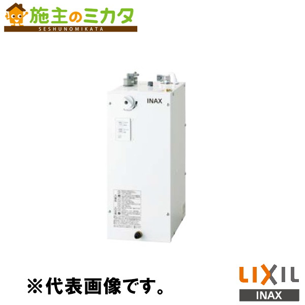 INAX LIXIL 【EHMN-CA6ECSC1-300C】 小型明かり温水器 ゆ足し加える 自動小銃水栓一体型６Ｌ 洗面かざり付ける室 給湯計器 明かり 水道の栓 リクシル