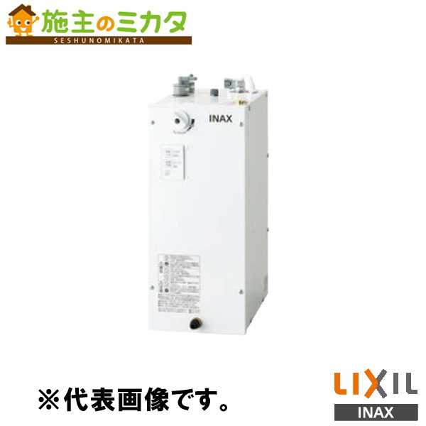 INAX LIXIL 【EHMN-CA6ECSC1-320C】 小型灯し火温水器 ゆつけ加える 自動小銃水栓一体型６Ｌ 洗面かざり付ける室 給湯備品 灯し火 水道の栓 リクシル