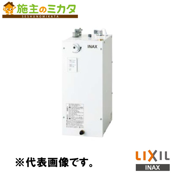 INAX LIXIL 【EHMN-CA6ECSC1-320HC】 小型灯し火温水器 ゆつけ加える 自動小銃水栓一体型６Ｌ 洗面かざり付ける室 給湯備品 灯し火 水道の栓 リクシル
