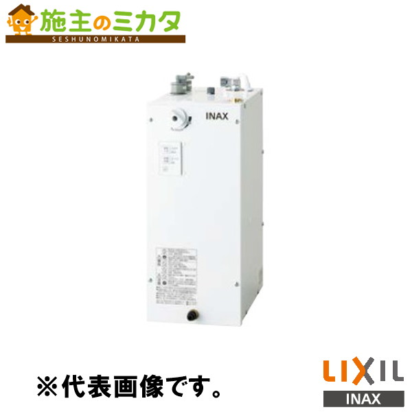 INAX LIXIL 【EHMN-CA6ECSC1-330C】 小型灯し火温水器 ゆつけ加える 自動小銃水栓一体型６Ｌ 洗面かざり付ける室 給湯備品 灯し火 水道の栓 リクシル