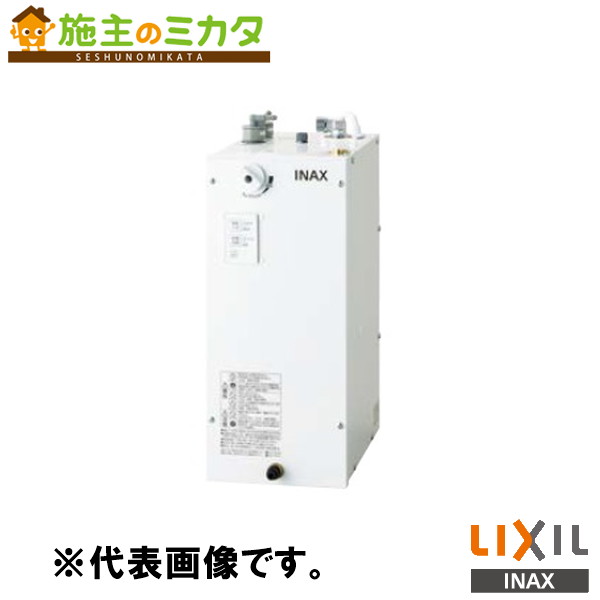 INAX LIXIL 【EHMN-CA6ECSD2-311】 小型明かり温水器 ゆ足し加える 自動小銃水栓一体型６Ｌ 洗面かざり付ける室 給湯装置 明かり 水道の栓 リクシル