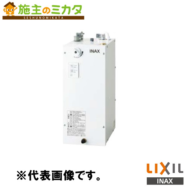 INAX LIXIL 【EHMN-CA6ECSD3-313】 小型灯し火温水器 ゆつけ加える 自動小銃水栓一体型６Ｌ 洗面かざり付ける室 給湯備品 灯し火 水道の栓 リクシル