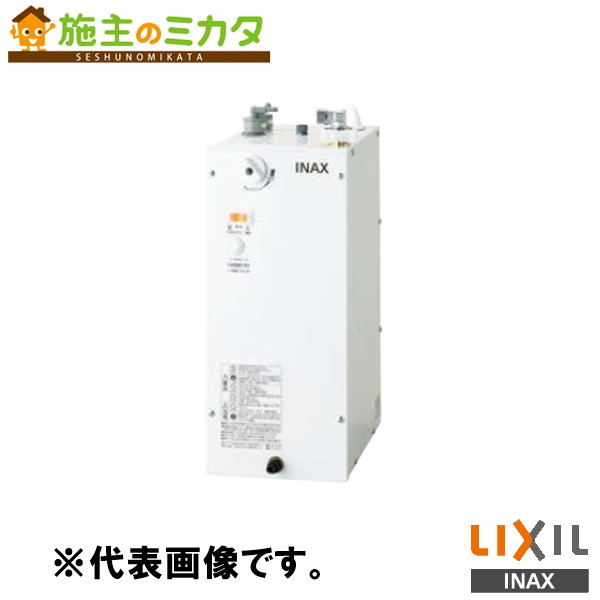 INAX LIXIL 【EHMN-CA6SC1-330C】 小型明かり温水器 ゆ足し加える 自動小銃水栓一体型６Ｌ 洗面かざり付ける室 給湯計器 明かり 水道の栓 リクシル