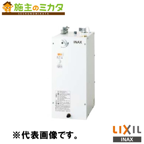 INAX LIXIL 【EHMN-CA6SC2-321】 小型明かり温水器 ゆ足し加える 自動小銃水栓一体型６Ｌ 洗面かざり付ける室 給湯計器 明かり 水道の栓 リクシル