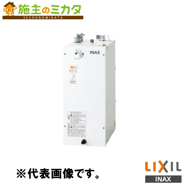 INAX LIXIL 【EHMN-CA6SD2-311】 小型明かり温水器 ゆ足し加える 自動小銃水栓一体型６Ｌ 洗面かざり付ける室 給湯計器 明かり 水道の栓 リクシル
