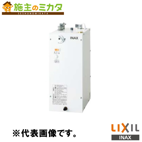 INAX LIXIL 【EHMN-CA6SD2-311C】 小型明かり温水器 ゆ足し加える 自動小銃水栓一体型６Ｌ 洗面かざり付ける室 給湯計器 明かり 水道の栓 リクシル
