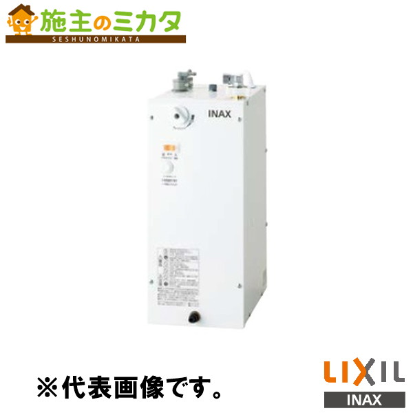 INAX LIXIL【EHMN-CA6SD3-313】小型明かり温水器 ゆ足し加える 自動小銃水栓一体型６Ｌ 洗面かざり付ける室 給湯計器 明かり リクシル