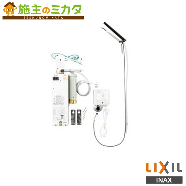 INAX LIXIL 【EHMN-T1SC1-300C】 小型明かり温水器 ゆ付け加える 室内用便器室内用便器用１Ｌ 洗面かざり付ける室 リクシル その他-木材・建築資材・設備