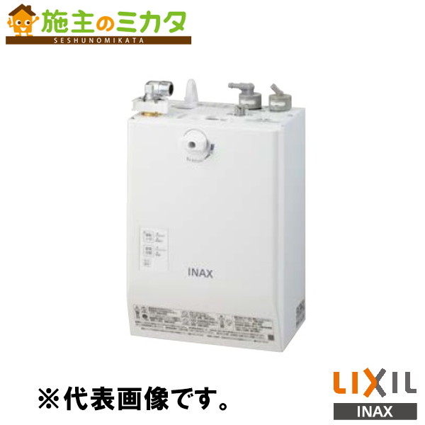 INAX LIXIL 【EHMS-CA3ECSC1-320】 小型明かり温水器 ゆ足し加える 自動小銃水栓一体型壁掛３Ｌ 洗面かざり付ける室 給湯計器 明かり 水道の栓 リクシル