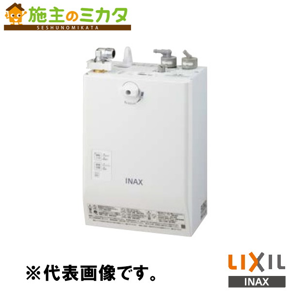 INAX LIXIL 【EHMS-CA3ECSC1-330C】 小型明かり温水器 ゆ足し加える 自動小銃水栓一体型壁掛３Ｌ 洗面かざり付ける室 給湯計器 明かり 水道の栓 リクシル