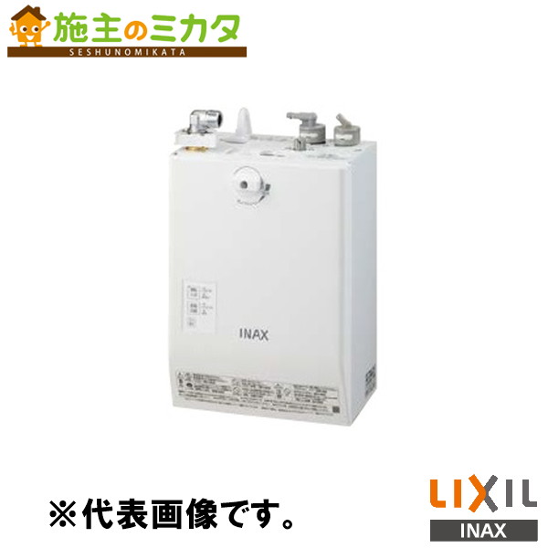 INAX LIXIL 【EHMS-CA3ECSC1-L-300】 小型灯し火温水器 ゆつけ加える 自動小銃水栓一体型壁掛３Ｌ 低使い果たすワット数手合い 洗面かざり付ける室 給湯備品 灯し火 水道の栓 リクシル