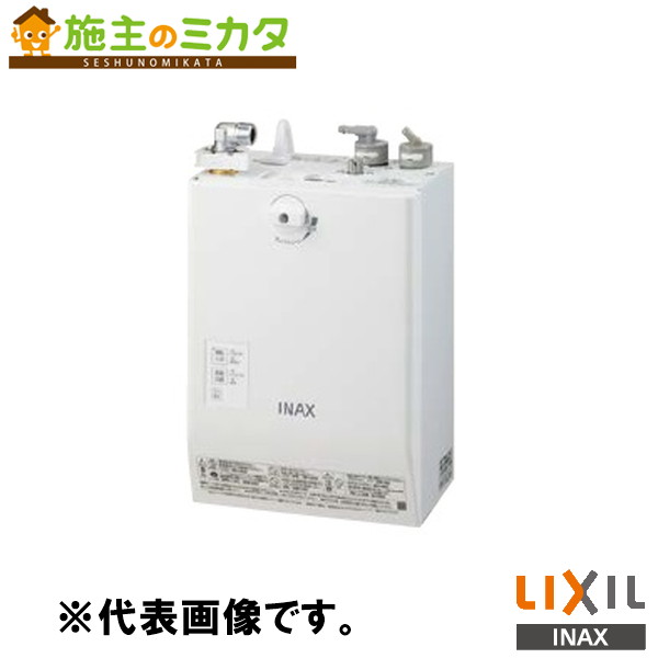 INAX LIXIL 【EHMS-CA3ECSC1-L-300C】 小型灯し火温水器 ゆつけ加える 自動小銃水栓一体型壁掛３Ｌ 低使い果たすワット数手合い 洗面かざり付ける室 給湯備品 灯し火 水道の栓 リクシル
