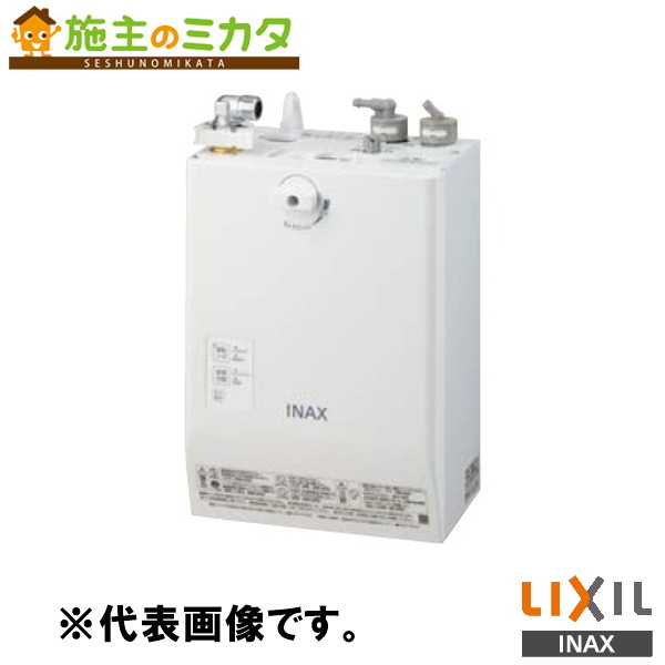 INAX LIXIL 【EHMS-CA3ECSC2-301】 小型灯し火温水器 ゆつけ加える 自動小銃水栓一体型壁掛３Ｌ 洗面かざり付ける室 給湯備品 灯し火 水道の栓 リクシル