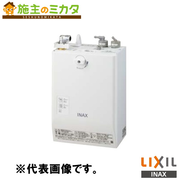 INAX LIXIL 【EHMS-CA3ECSC3-303】 小型明かり温水器 ゆ足し加える 自動小銃水栓一体型壁掛３Ｌ 洗面かざり付ける室 給湯計器 明かり 水道の栓 リクシル