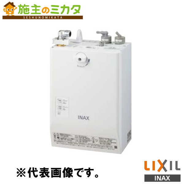 INAX LIXIL 【EHMS-CA3ECSD3-313C】 小型明かり温水器 ゆ足し加える 自動小銃水栓一体型壁掛３Ｌ 洗面かざり付ける室 給湯計器 明かり 水道の栓 リクシル
