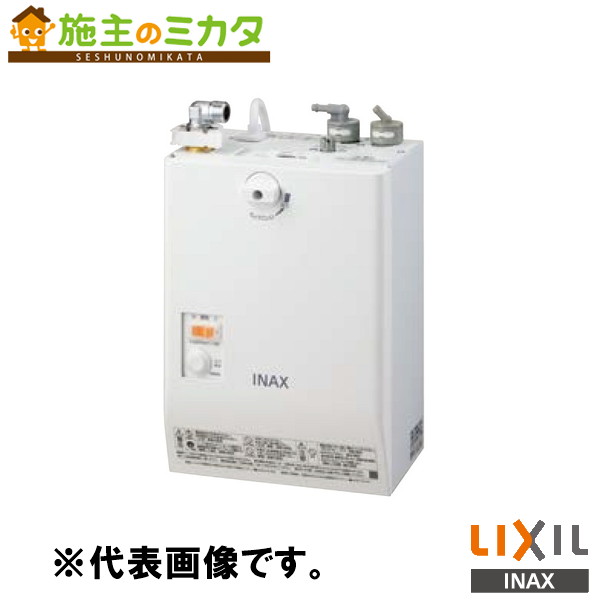 INAX LIXIL 【EHMS-CA3SC1-300C】 小型電気温水器 ゆプラス 自動水栓一体型壁掛３Ｌ 洗面化粧室 給湯機器 電気 蛇口 リクシル