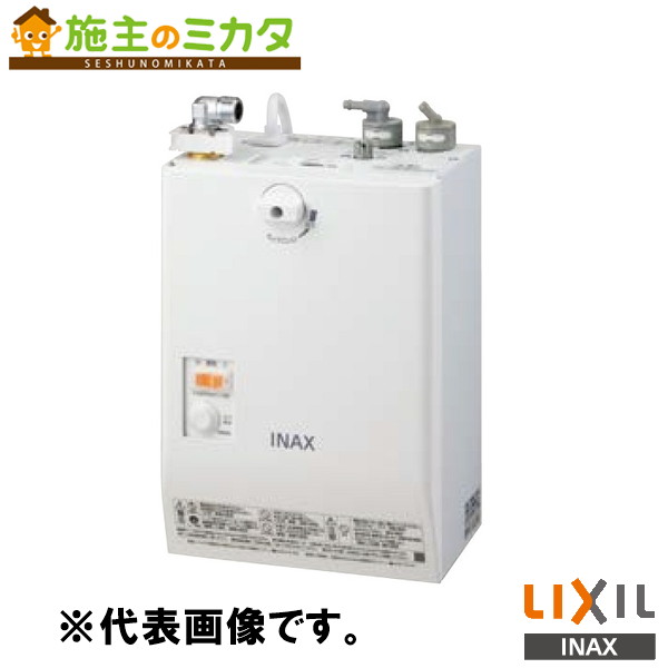 INAX LIXIL 【EHMS-CA3SC1-320C】 小型灯し火温水器 ゆつけ加える 自動小銃水栓一体型壁掛３Ｌ 洗面かざり付ける室 給湯備品 灯し火 水道の栓 リクシル